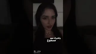 قلبي سجلتو بأسمك H 