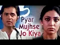 Pyar Mujh Se Jo Kiya Tumne - Deepti Naval - Farooque Sheikh - Saath Saath - Jagjit Singh - Ghazals