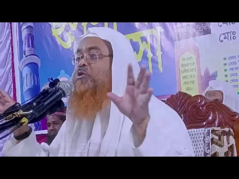 LIVE সরাসরি সম্প্রচার...
