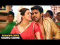 Download Lagu Govindudu Andarivadele Songs | Bavagari Choope Full Video Song | Latest Telugu Superhits