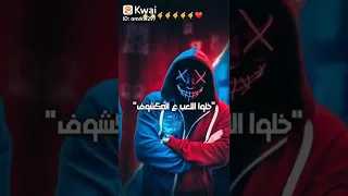 مصنع الاندال اطور 
