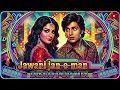 Jawani Janeman | Disco Pop Mix | AI Cover Remix | Bollywood Hits