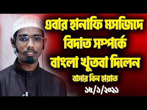 সম্মিলিত মোনাজাত