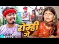 Lagu #Video - रोम्ही गे - #Sonu Yadav \u0026 #Simran Arya का एक और आ गया दर्दनाक - #Magahi Sad Song 2025