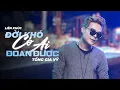 Download Lagu ĐỜI KHÓ CÓ AI ĐOÁN ĐƯỢC X NẾU CÓ YÊU TÔI | LIÊN KHÚC TỐNG GIA VỸ HIT 2025