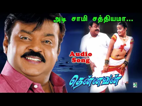 Adi Saamy - YouTube