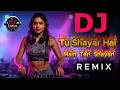 Tu Shayar Hai Main Teri Shayari | Romantic DJ Remix 2025 | Bollywood 90s Song EDM Drop