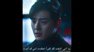 لا زال قلبي في هواك هائما الجمال الحقيقي لي سو هو ليم جو كيونغ 