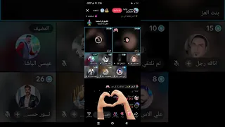 اجمل شعره بنت العز و وكريزي صعدو هاذ ميت لايك ونشر جزه ثاني 