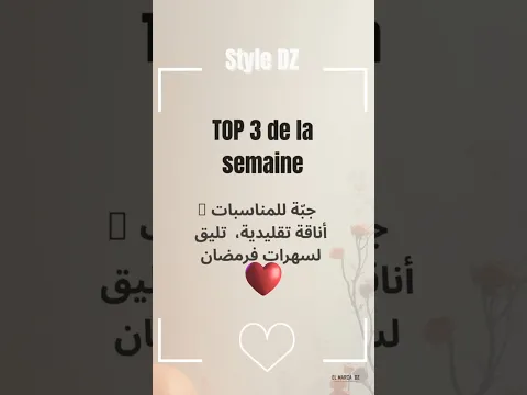 TOP 3 Jebba algérienne 🇩🇿 | Élégance traditionnelle pour vos occasions
