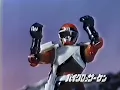 Download Lagu Kyoudai Ken Byclosser Complete Collection CM 1984 [Toy + CD]