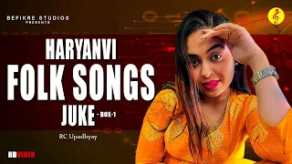 haryanvi folk songs juke box 1 rc upadhyay best of haryanvi songs 2020