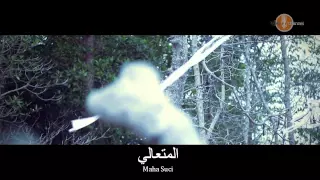 munif ahmad asmaul husna official video