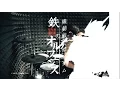 Download Lagu 【鉄血のオルフェンズ2期】 SPYAIR - RAGE OF DUST を叩いてみた - Gundam iron-blooded orphans season 2 OP Full Drum Cover