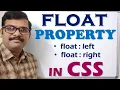 FLOAT PROPERTY IN CSS float in CSS HTML CSS