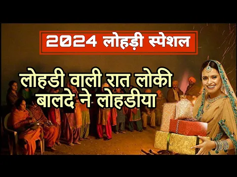 Lyricspandits: The Best Way To Explore Lyrics With Meannings Latest Bhajan Lyrics