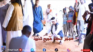 ألعب فرع البانه أفراح بت أبو زبد أب شيبة أغاني سودانية 2023 