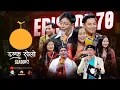 Download Lagu Damphu Selo S2 EP 70 - Ashman Lopchan, Tabu Waiba \u0026 Pritam Gole Tamang | Jau Hida London