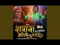 Download Lagu Deewana Tera Aaya Bhole Teri Nagari Me (DJ)