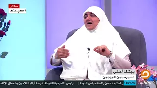 في ثلاث خطوات يمكنك حل مشكلة الغيرة بينك وبين زوجك 