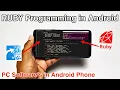 Ruby Programming Software in Android Phone Using Exagear Windows Emulator PC Softwares in Android
