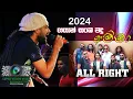 Download Lagu Gayan Sanka Madu With Allwrite - Amma 2024| Kuliyapitiya| Rathmalewattha