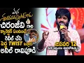 Lagu Anil Ravipudi Superb Speech At Mana Shankara Vara Prasad Garu Press Meet | Chiranjeevi | Sahithi Tv