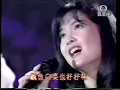 林子祥 周慧敏《分分鐘需要你》LIVE 1995