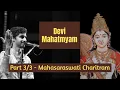 Lagu Chandi Saptashati - Mahasaraswati Charitram