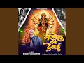 Download Lagu Mahol Banai Debai