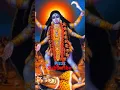 Download Lagu #jai #kali #edit#photo 🌹🌹🙏🏻🙏🏻🙏🏻🙏🏻🙏🏻🙏🏻🙏🏻🙏🏻🙏🏻🙏🏻