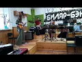Boo's Blues- Julian Lage 🔥