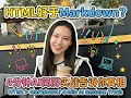 I Built My Resume with Claude Code HTML in 4 Minutes Here s How