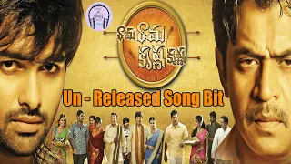 Rama Rama Krishna Krishna Movie Un Released Song Rampothineni Arjun Telugusongs Godavari 