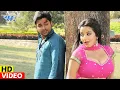 Lagu #Pawan Singh और Monalisha का सबसे रोमांटिक गाना - Na Tu Kuchh Kaha Na Ham Kuchh Kahi - Bhojpuri Song