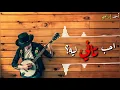 حالات واتس/آدهم سليمان - ❤يا سيدي❤ "الاغنية الجديده"2019