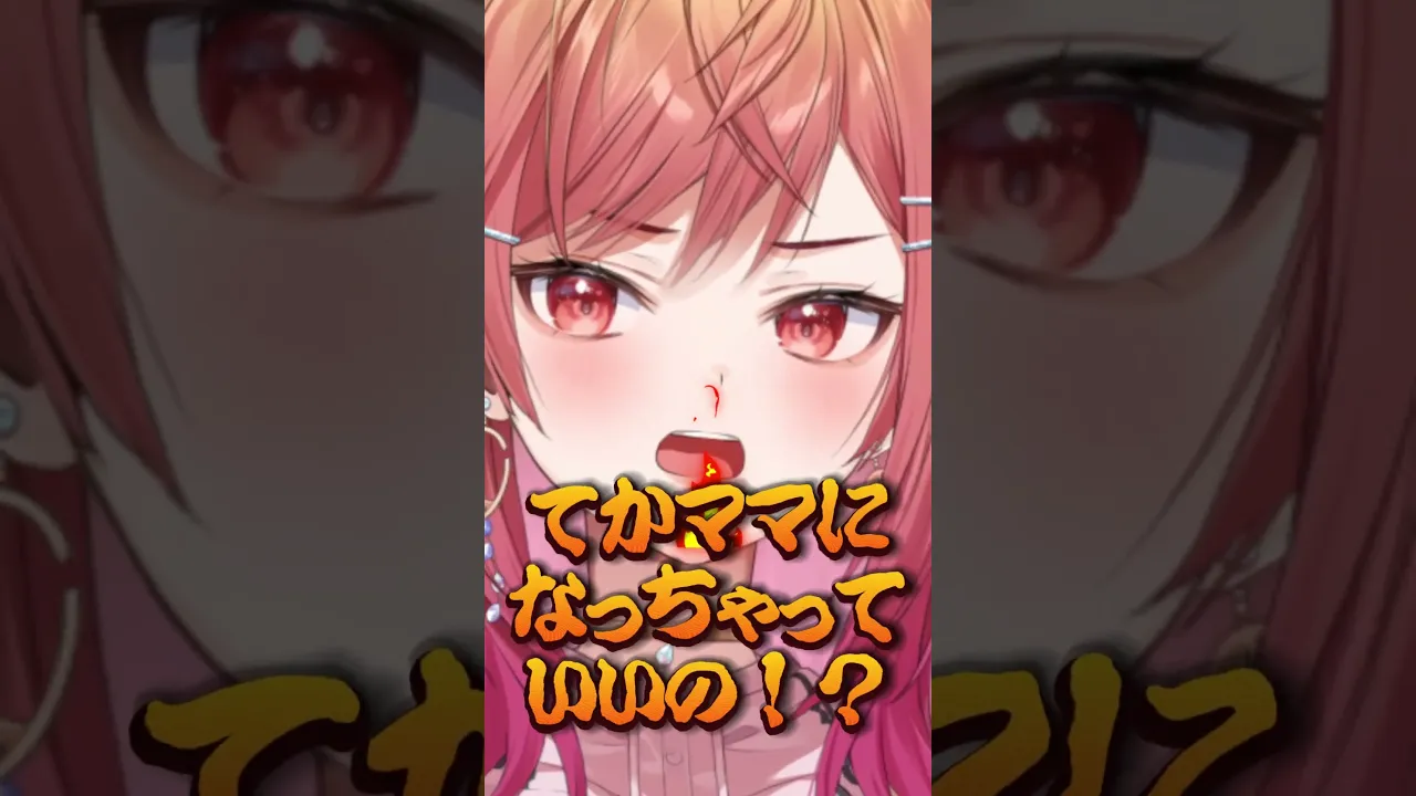 【新人VTuberのヲタクギャルと学ぶヲタク用語】「産んだ記憶ある」【一条莉々華/hololive DEV_IS ReGLOSS #shorts 】