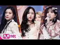 Download Lagu [GFRIEND - Sunrise] Comeback Stage | M COUNTDOWN 190117 EP.602