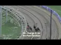 DD Change N Up at Wheeling Island