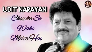 Chupke Se Wahi Milte Hai | Udit Narayan | Official Lyrical Video