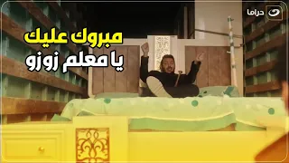عزوز اتجلط بعد لما زين سرق منه بضاعه ثمنها 40 مليون جنية و جابله مكانها أوضة نوم 