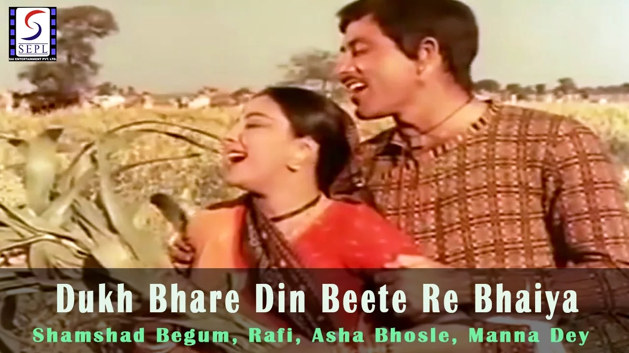 Dukh Bhare Din Beete Re Bhaiya - Shamshad, Rafi, Asha, Manna Dey @ Mother India - Nargis, Raaj Kumar