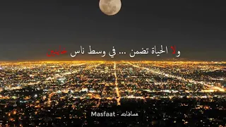 إليسا يهدالي بال ازاي دندنها