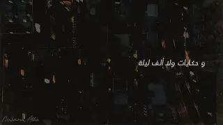 جورج وسوف   ذكريات وأيام جميلة   دندنها