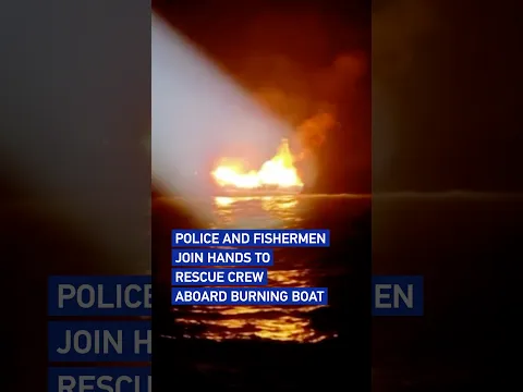 Police and fishermen join hands to rescue crew aboard burning boat in south China