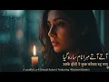 Uske Honton Pe Kuchh Kaanpta Reh Gaya - Deep Lo-fi Ghazal | The Sur Sangeet