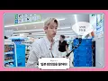 Download Lagu 백현이의 일본 편의점을 털어라❗️l 백현 (BAEKHYUN)