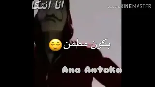 قرب تعلالي عصام صاصا حالات واتس مهرجانات 2019 