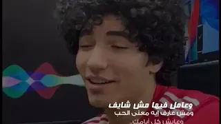 وعامل فيها مش شايف 
