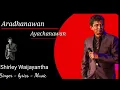 Shirley Waijayantha / Song name / Aradhanawan -- Ayachanawan.